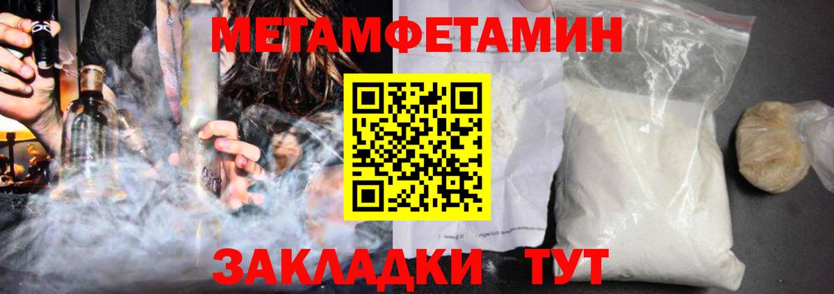 Amphetamine 98% Новокубанск