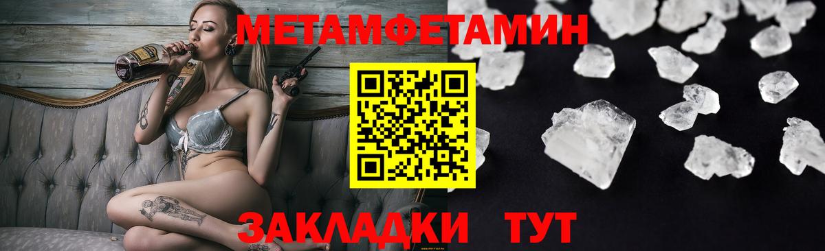 Амфетамин  Амфетамин 98%  Вход с VPN  Новокубанск 