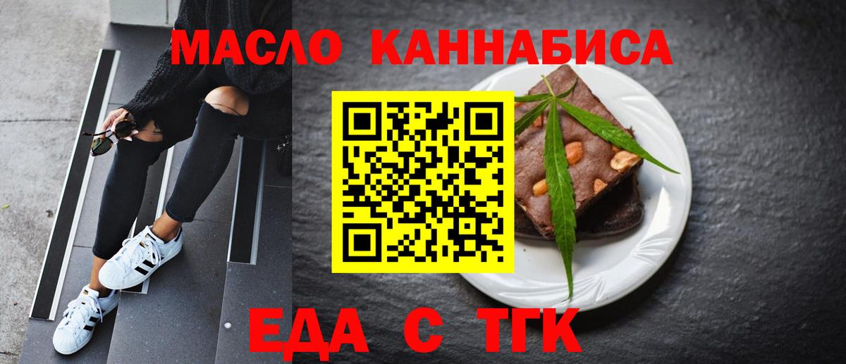 Новокубанск  Canna-Cookies конопля  Вход с VPN 