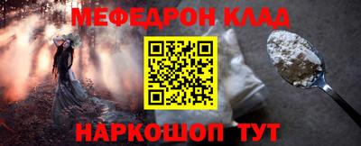 сатива Ярцево