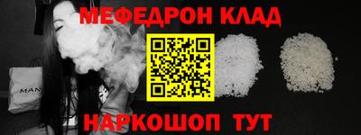 эйфоретик Ярославль