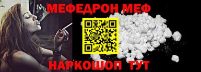 эйфоретик Ярославль
