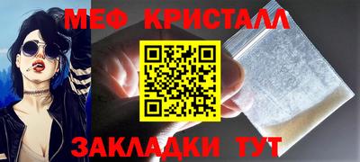 сатива Ярцево