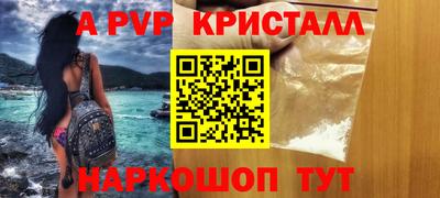 сатива Ярцево