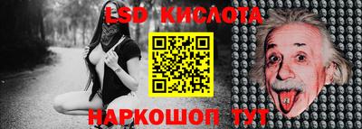 эйфоретик Ярославль