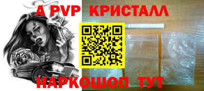сатива Ярцево