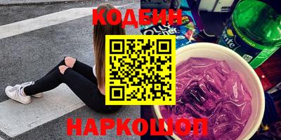 эйфоретик Ярославль