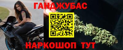 сатива Ярцево