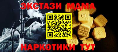 меф Янаул