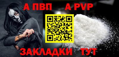 сатива Ярцево