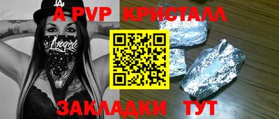 меф Янаул