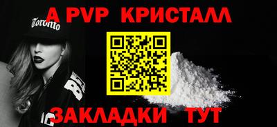 эйфоретик Ярославль