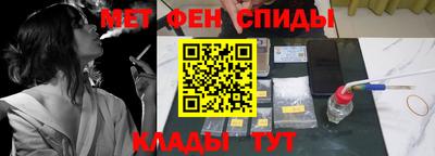 сатива Ярцево