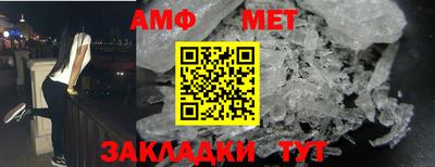 меф Янаул