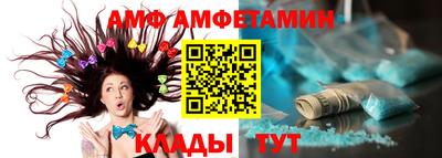 меф Янаул
