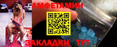 сатива Ярцево