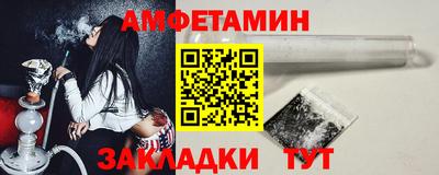 меф Янаул