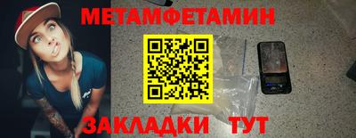 меф Янаул