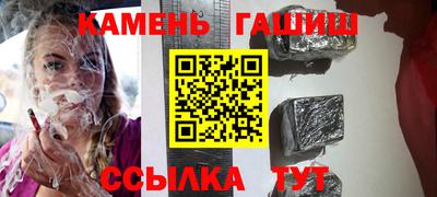 сатива Ярцево
