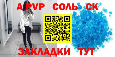 сатива Ярцево
