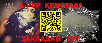 эйфоретик Ярославль