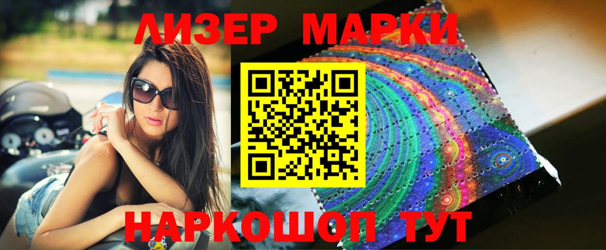 Лсд 25 экстази  Вход с VPN  Новокубанск  ЛСД экстази ecstasy 